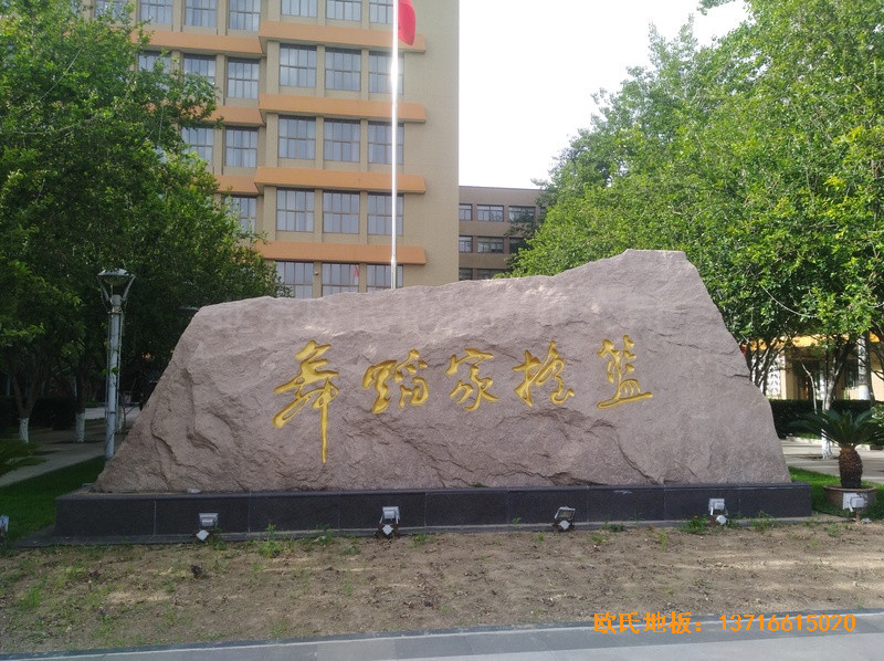 赸W(xu)Ժ\(yn)ӵذO(sh)